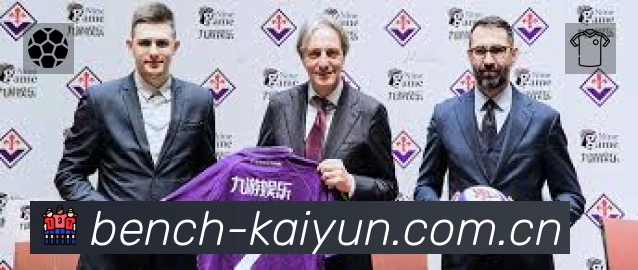 开云 Sports 官方视觉图