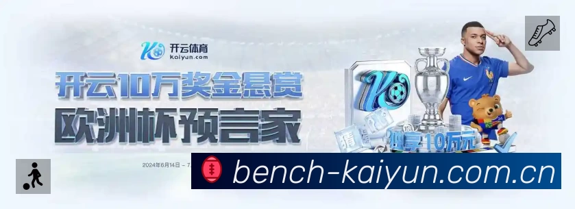 体育平台欢迎图